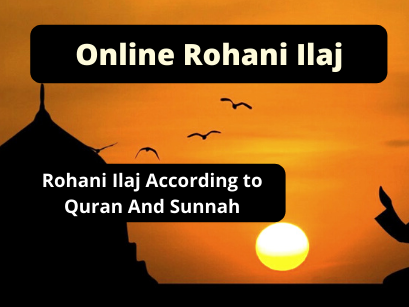 Best Online Rohani Ilaj