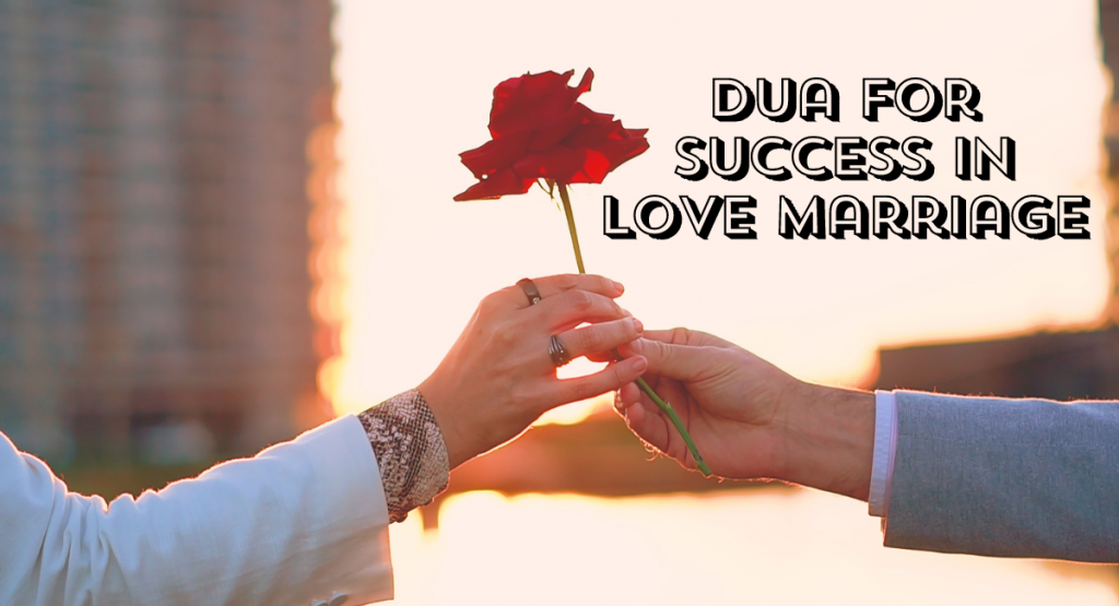 Dua For Success In Love Marriage